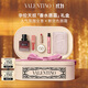 VALENTINO華倫天奴香水口紅禮盒冒險小姐香水50ml+唇霜151R生日禮物雙十一