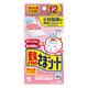 小林制藥退熱貼嬰兒12片寶寶0-2歲發(fā)燒降溫貼流感防護 1箱裝流感防護囤貨