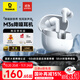 倍思M3s 入耳式降噪藍牙耳機 -50dB金標認證55小時(shí)長(cháng)續航藍牙6.0 適用蘋(píng)果華為vivo榮耀OPPO手機 禮物