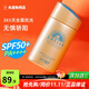 安熱沙（Anessa）日本安耐曬防曬霜清爽保濕面部乳隔離紫外線小金瓶進口男女通用 60ml