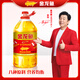 金龍魚(yú) 食用油 黃金比例食用調和油 5L