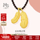 周生生黃金項鏈愛(ài)情密語(yǔ)羽毛足金吊墜繩鏈款89738Z計價(jià) 40厘米 - 4.41克(含工費450元)