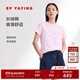 EP雅瑩女裝 長絨棉休閑印花正肩短袖t恤衫上衣 商場同款5345A 粉色 S