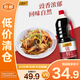 李錦記錦鮮生抽1.51kg*2+金蠔油550g*2  組合裝  家庭常備調味品【臨期清倉】