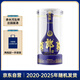 郎酒 青花郎 白酒 醬酒 53度 500ml*1 單瓶裝（新老包裝年份隨機(jī)）