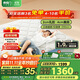 喜臨門(mén)0膠水薄墊2cm乳膠4cm黃麻青少年床墊諾藍10H升級版1.35x1.9米偏硬