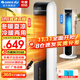 格力（GREE）【冷暖兩用】取暖器家用暖風(fēng)機(jī)負(fù)離子加濕電暖器節(jié)能遙控電暖氣片熱風(fēng)機(jī)立式空調(diào)扇客廳制冷風(fēng)扇 【冬取暖夏納涼】負(fù)離子清新 加濕潤(rùn)燥 04S68RDg