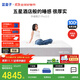 藍盒子Z1Pro海綿記憶棉彈簧床墊防螨酒店席夢(mèng)思線(xiàn)下同款1.8*2米軟硬適中