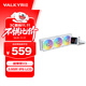 瓦爾基里（VALKYRIE）B360-GT-W VK 一體式CPU水冷散熱器 3.95吋IPS液晶屏 多平臺支持 ARGB光效 一線(xiàn)通風(fēng)扇
