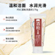碧迪皙（PDC）酒粕洗面奶170g 深層清潔毛孔保濕 敏感肌可用  生日禮物