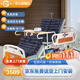 冠奇電動(dòng)護理床老人家用多功能癱瘓病床全自動(dòng)智能醫用床大小便翻身床 GQ-A214F電動(dòng)護理床【乳膠床墊】+防褥瘡氣墊