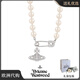 薇薇安·威斯特伍德（Vivienne Westwood）明星西太后正品珍珠項(xiàng)鏈毛衣鏈土星別針鎖骨鏈送女友生日禮物 銀色--土星別針珍珠鏈