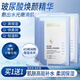 歐貝斯（obeis）玻尿酸水光煥顏面膜積雪草保濕面部煙酰胺面膜提亮膚色 三盒（15片）