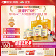 鈣爾奇兒童液體鈣片鋅維生素DK 4歲以上青少年助成長(cháng) VK2補鈣 90支