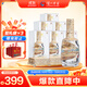 瀘州老窖 金色之尊 瀘州陳曲 濃香型白酒 52度 500ml 6盒 