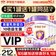 伊利金領(lǐng)冠菁護(hù)2段800g乳鐵蛋白A2奶源6-12月嬰幼兒配方牛奶粉 2段 800g 6罐