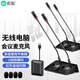 索愛(ài) SA-H3(C) 電腦USB無(wú)線(xiàn)麥克風(fēng)話(huà)筒臺式筆記本辦公電視KTV 視頻語(yǔ)音會(huì )議網(wǎng)絡(luò )教學(xué)話(huà)筒U段一拖四