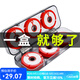 連球新款硅膠主線(xiàn)盒大線(xiàn)軸魚(yú)線(xiàn)盒多功能線(xiàn)組盒魚(yú)線(xiàn)圈釣魚(yú)配件漁具用品 6軸硅膠主線(xiàn)盒
