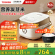 東芝（TOSHIBA）國家補貼IH電飯煲家用2L/3L/4L發(fā)芽米鮮飯煲 日本進(jìn)口涂層 備長(cháng)炭本厚釜多功能電飯鍋  4-6人 15HNC丨 4L 丨3-8人