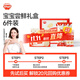 秋田滿(mǎn)滿(mǎn)有機嬰兒輔食嘗鮮6件裝禮盒(高鐵米粉30g+核桃油6.6ml+碎碎面40g)