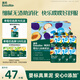 英氏（Engnice）嬰幼兒果泥嬰兒寶寶輔食零食水果泥蘋(píng)果香蕉西梅泥510g無(wú)添加白糖