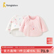 童泰0-3月新生兒半背衣秋冬季純棉衣服初生寶寶夾棉居家內衣2件裝 粉色 59 cm