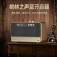 ROBERILLINE德國柏林之聲新款無(wú)線(xiàn)藍牙音箱木質(zhì)復古家用超重低音炮HIFI大功率唱歌音響麥克風(fēng)桌面電腦禮物音響 木紋土豪金