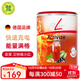 FitLine菲萊pm德國基礎三合一大白小白小紅組合細胞營(yíng)養素飛來(lái)復合維生素 德版-小紅