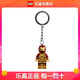 樂(lè )高（LEGO）米奇米妮唐老鴨黛西人仔鑰匙扣鏈積木禮物掛件 854240 鋼鐵俠鑰匙鏈
