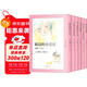 窗邊的小豆豆（套裝6冊）緩解育兒焦慮找回松弛感中小學(xué)閱讀推薦書(shū)單“愛(ài)的教育”7-14歲愛(ài)心樹(shù)童書(shū)[學(xué)校推薦書(shū)目] 課外閱讀 閱讀 課外書(shū)