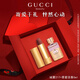 古馳（GUCCI）情人節禮物口紅禮盒香水女士彩妝套裝化妝品生日禮物女生高級感 絨霧217+罪愛(ài)淡香5ml