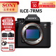 索尼SONY 索尼 Alpha7RV a7r5 全畫(huà)幅8K視頻拍攝6100萬(wàn)像素 A7R5機身 A7R5單機身 官方標配