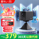 螢石CB2黑色免費流量款 4G無(wú)限流量 300萬(wàn)超清 大容量鋰電池 室內智能監控家用攝像頭 AOV全天錄像 