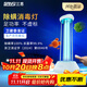 三思京東集采JC系列紫外線(xiàn)燈殺菌消毒燈家用滅菌室內除螨智能遙控-42W
