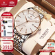 天珺（TANGIN）瑞士手表男 瑞士進(jìn)口瑞表 全自動(dòng)機械男表 送男友