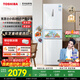 東芝（TOSHIBA）小小白285小戶(hù)型大容量家用三門(mén)嵌電冰箱風(fēng)冷無(wú)霜一級能效低溫觸媒抗菌國家補貼GR-RM285WI-PM153