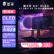 雷神31.5英寸4K QD-OLED 240Hz 0.03ms 原生10bit Type-C15W硬件低藍光 游戲電競顯示器DU32F240E