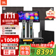 JBL KEM3100LE家庭ktv音響套裝家用點(diǎn)歌機K歌一體機卡拉ok全套設備