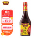 味事達 味極鮮系列 味極鮮760ml【特級醬油】點(diǎn)蘸涼拌釀造醬油生抽醬油