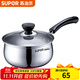 蘇泊爾（SUPOR） 不銹鋼奶鍋好幫手做湯鍋 304不銹鋼小奶鍋電磁爐通用鍋具 304不銹鋼- 18cm