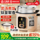 三角牌電飯煲家用老式電飯鍋迷你不粘0涂層內膽直身鍋煮飯鍋蒸煮一體多用鍋帶304蒸籠 不粘鈦內膽 4L 【適合4-6人】