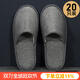 美森德樂(lè )（Mesenderlo）一次性拖鞋【10雙】旅行出差酒店居家待客美容院男女防滑麻棉拖鞋 灰色（10雙裝）