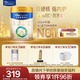 美素佳兒（Friso）皇家幼兒配方奶粉 3段（1-3歲幼兒適用）800g 乳鐵蛋白 (新國標)