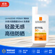 理膚泉（LA ROCHE-POSAY）大哥大防曬霜50ml  SPF50+ 高倍輕盈 【沃爾瑪】