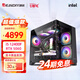 七彩虹【白條24期免息】英特爾14600KF/13400F組裝電腦5060Ti主機5060臺式電腦DIY整機5070臺式機5050 配置一：12400F+5060顯卡