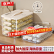 京嚴多功能餃子盒加大收納盒冰箱保鮮盒食品級冷凍水餃餛飩盒帶蓋托盤(pán) 【帶蓋】可裝180個(gè)餃子 8.8L 3層 母嬰級材質(zhì)｜不粘底不破皮