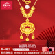 寶慶銀樓平安鎖足銀項鏈長(cháng)命銀鎖鏤空時(shí)尚吊墜嬰兒寶寶節日禮物成人項鏈 S925銀鏤空福鎖項鏈 約3g