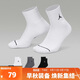 Jordan速干運動(dòng)短襪子 男女（3雙）EVERYDAY DX9655-911  雜色 L 