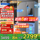 海爾冰箱560十字門對開門539升大容量一級能效雙變頻母嬰三擋變溫風(fēng)冷無霜阻氧干濕分儲leader冰箱 升級539升三擋變溫空間+黑金凈化抑菌+手機(jī)智控