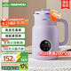 大宇（DAEWOO）破壁機(jī)家用輕音豆?jié){機(jī) 全自動(dòng)五谷雜糧免煮 小型破壁豆?jié){機(jī)1-2人榨汁料理輔食破壁機(jī) SM03紫色